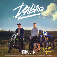 Dabro - на крыше